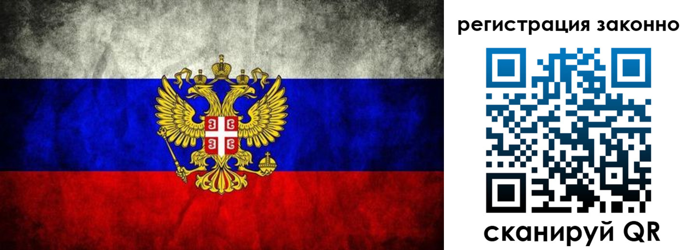 прописка в квартире в Нюрбе